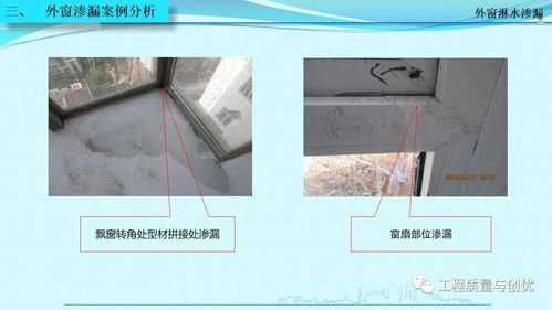 知名集團項目優(yōu)秀做法與施工設計缺陷圖文解析 從案例中汲取經(jīng)驗