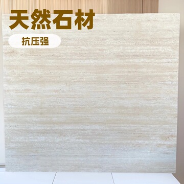 意式輕奢美學 羅馬洞石定制，打造天然木紋奢石背景墻